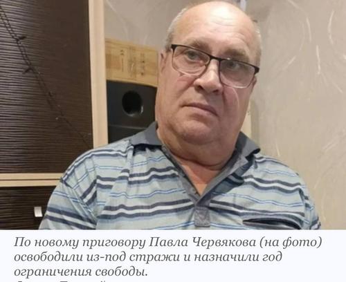 Суд пересмотрел дело охранника загородного клуба, получившего 5,5 лет колонии Суд пересмотрел дело охранника загородного клуба, получившего 5,5 лет колонии