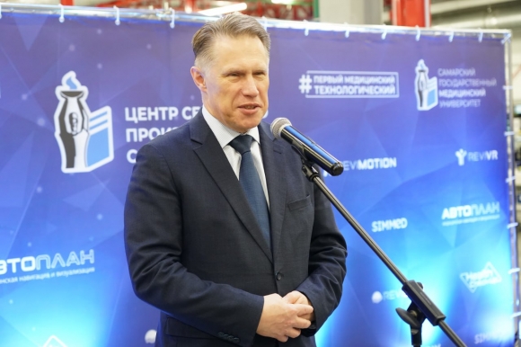 В СамГМУ Минздрава России открылась вторая очередь Центра серийного производства В СамГМУ Минздрава России открылась вторая очередь Центра серийного производства