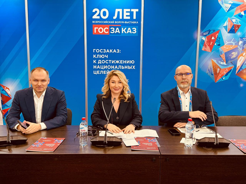 Медиация в госзаказе, от теории к практике Медиация в госзаказе, от теории к практике