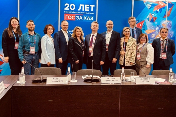 Медиация в госзаказе, от теории к практике Медиация в госзаказе, от теории к практике