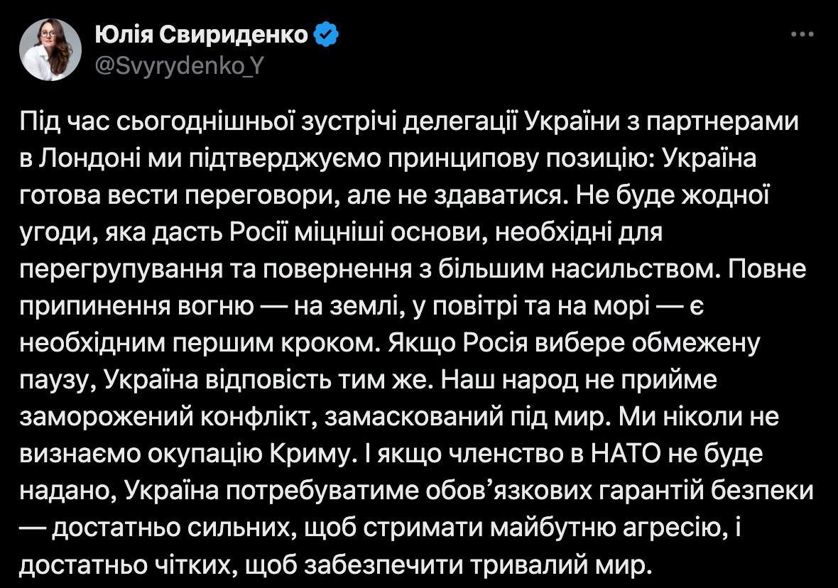 Русские Крым, Донбасс и другие новые регионы будет признавать частью России уже иной режим Киева Русские Крым, Донбасс и другие новые регионы будет признавать частью России уже иной режим Киева