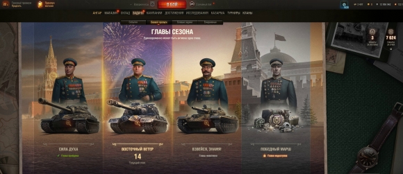 Генпрокуратура обвинила в экстремизме владельцев «Лесты» и Wargaming и попросила запретить их деятельность на территории РФ Генпрокуратура обвинила в экстремизме владельцев «Лесты» и Wargaming и попросила запретить их деятельность на территории РФ