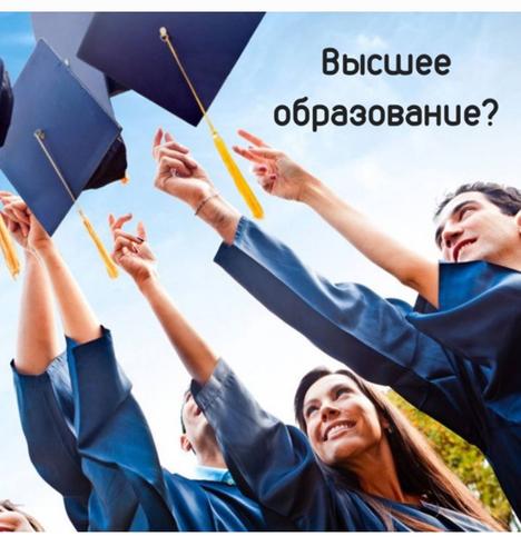Молодёжь всё чаще теряет веру в ценность высшего образования, сообщает Indeed. Молодёжь всё чаще теряет веру в ценность высшего образования, сообщает Indeed.