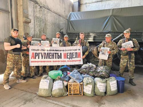 «Аргументы добрых дел» продолжают помогать бойцам СВО и мирным жителям «Аргументы добрых дел» продолжают помогать бойцам СВО и мирным жителям