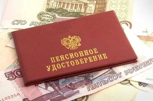 Как обеспечить себе достойную пенсию: советы депутата Бессараб Как обеспечить себе достойную пенсию: советы депутата Бессараб