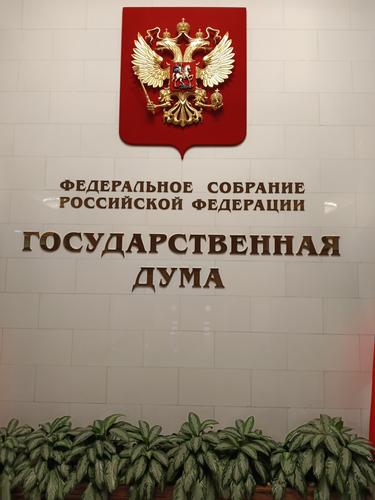 Госдума окончательно одобрила закон о внесудебном банкротстве для участников СВО Госдума окончательно одобрила закон о внесудебном банкротстве для участников СВО