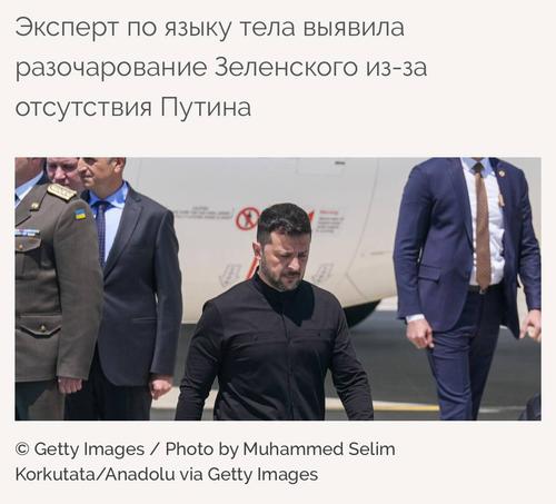 Зеленский гримасничает от бессилия: Путин дал понять, кто здесь главный Зеленский гримасничает от бессилия: Путин дал понять, кто здесь главный