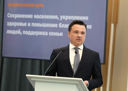 Власти Подмосковья развивают здравоохранение и создают условия для активного долголетия — Воробьев Власти Подмосковья развивают здравоохранение и создают условия для активного долголетия — Воробьев