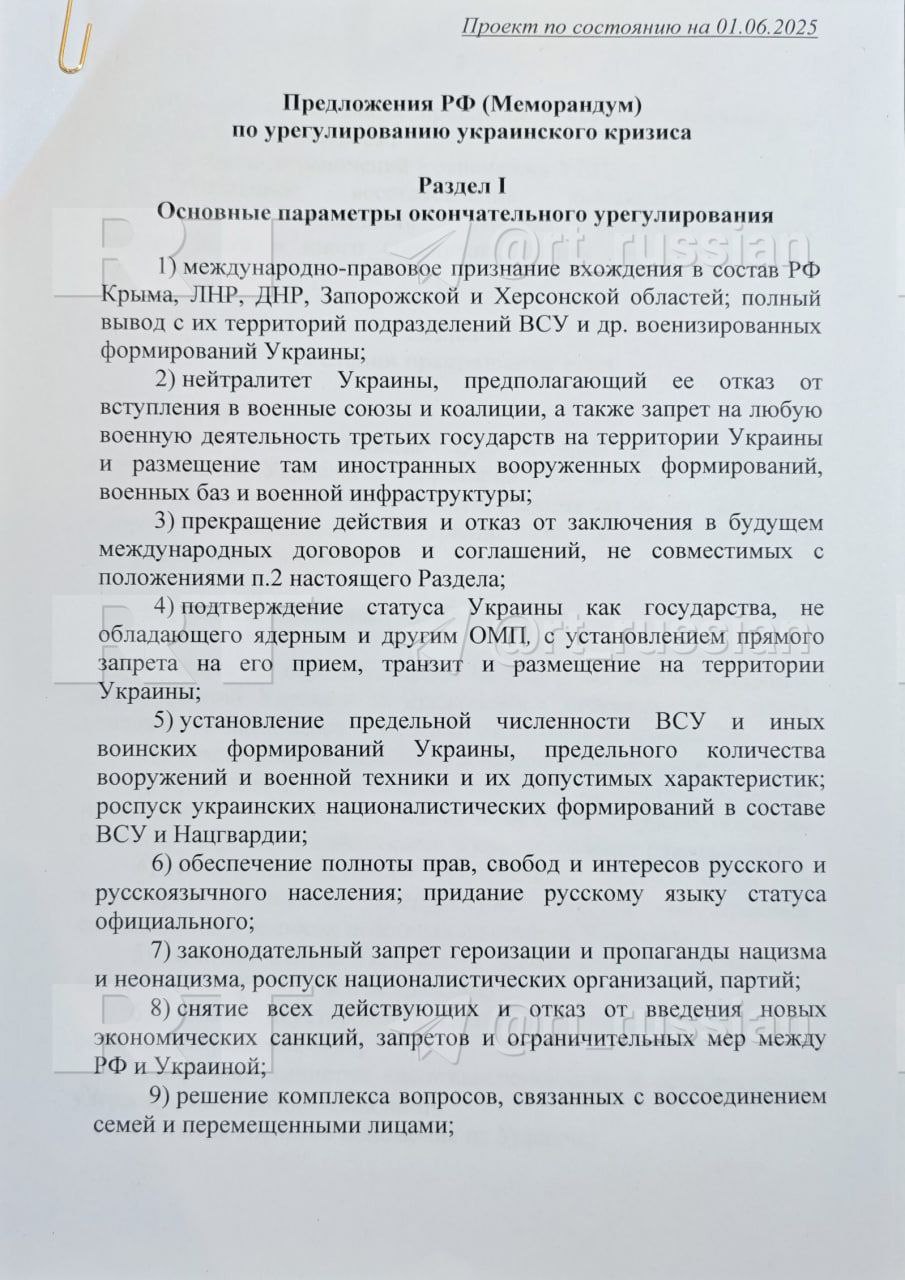 Стамбул не станет «голубем мира» в российско-украинском конфликте Стамбул не станет «голубем мира» в российско-украинском конфликте