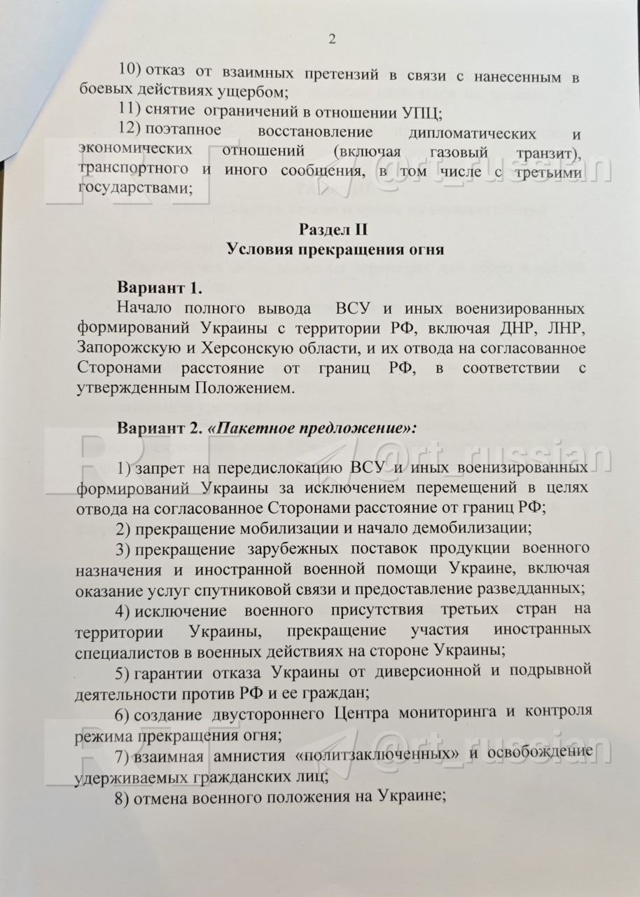 Стамбул не станет «голубем мира» в российско-украинском конфликте Стамбул не станет «голубем мира» в российско-украинском конфликте