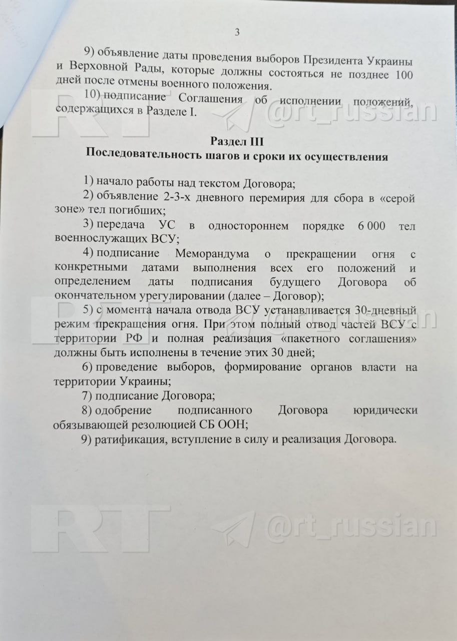 Стамбул не станет «голубем мира» в российско-украинском конфликте Стамбул не станет «голубем мира» в российско-украинском конфликте