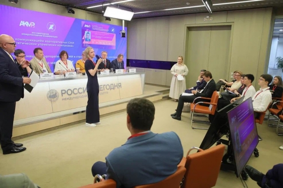 Конференция «Роль коммуникаций и медиа в стратегическом управлении компанией» прошла в Москве Конференция «Роль коммуникаций и медиа в стратегическом управлении компанией» прошла в Москве