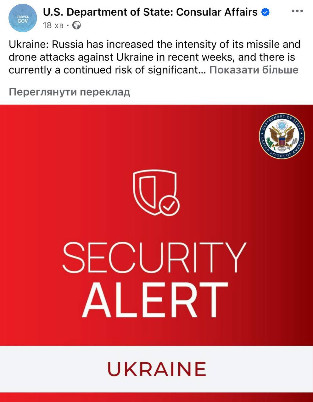 Настроение Трампа качнулось от Украины после терактов СБУ в России Настроение Трампа качнулось от Украины после терактов СБУ в России