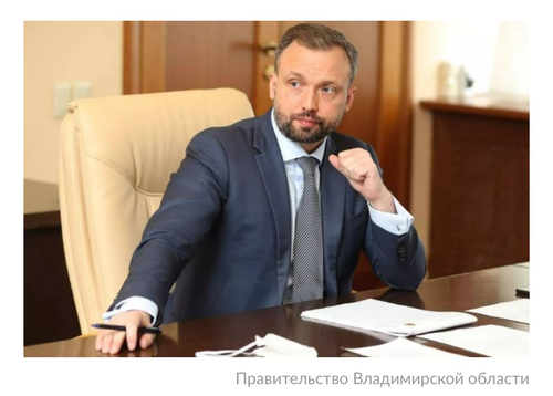 Вице-губернатор Владимирской области подозревается во взяточничестве Вице-губернатор Владимирской области подозревается во взяточничестве