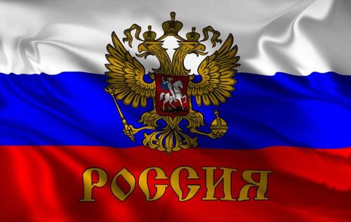 За оскорбление России штрафы и запрет на въезд в страну За оскорбление России штрафы и запрет на въезд в страну