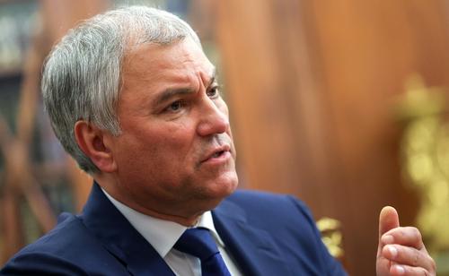 Володин заявил, что Россия не сделала ни одного шага против интересов Германии Володин заявил, что Россия не сделала ни одного шага против интересов Германии