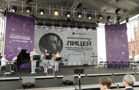 Почти 800 тыс. человек посетили книжный фестиваль «Красная площадь» Почти 800 тыс. человек посетили книжный фестиваль «Красная площадь»