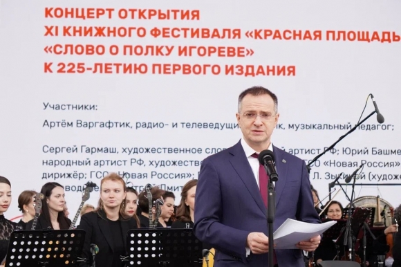 Почти 800 тыс. человек посетили книжный фестиваль «Красная площадь» Почти 800 тыс. человек посетили книжный фестиваль «Красная площадь»