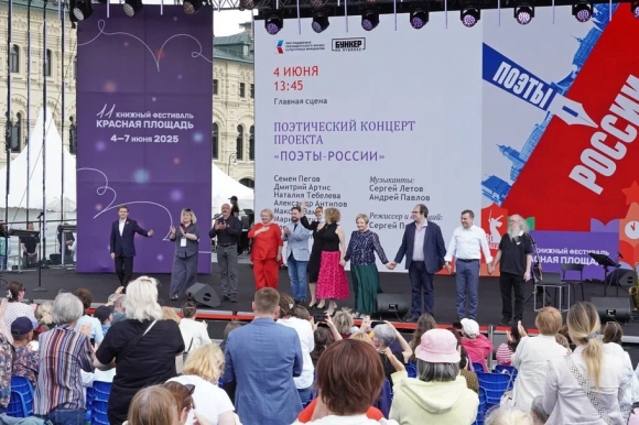 Почти 800 тыс. человек посетили книжный фестиваль «Красная площадь» Почти 800 тыс. человек посетили книжный фестиваль «Красная площадь»