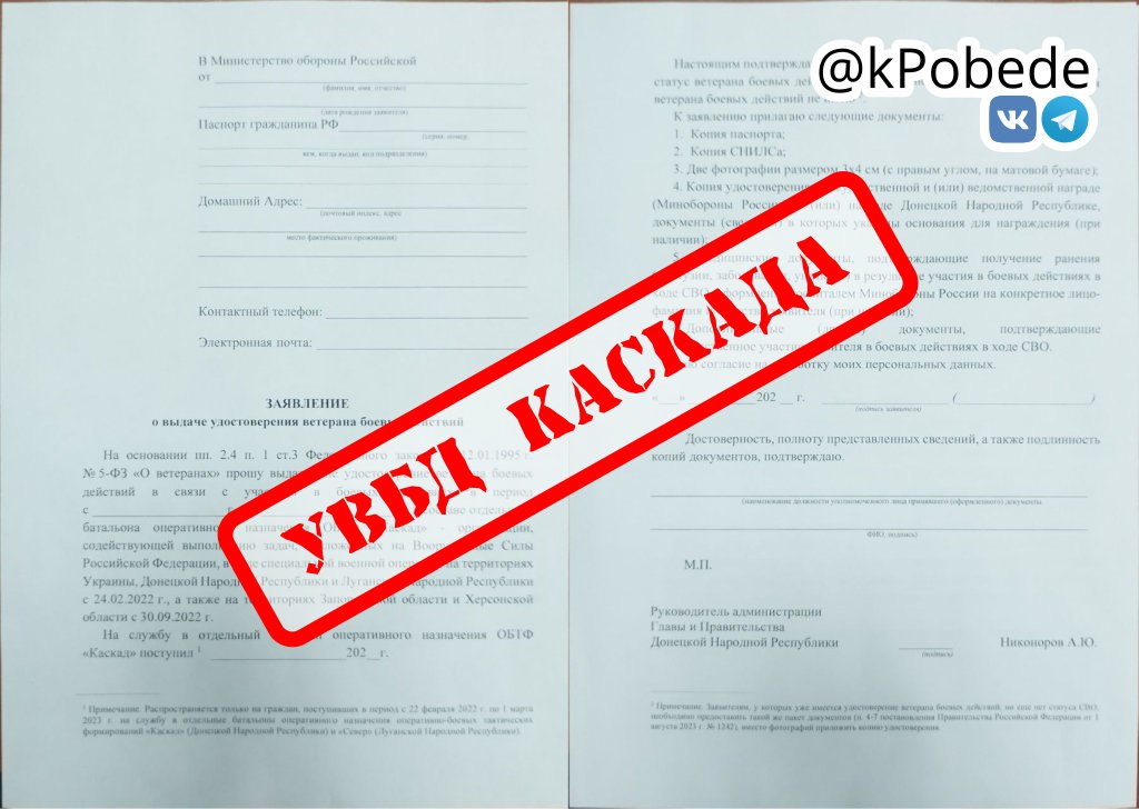 Влад Филин о расширении возможностей получения удостоверений ВБД бойцами