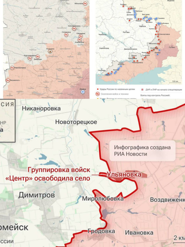 СВО: обстановка и основные события на 15 июня СВО: обстановка и основные события на 15 июня