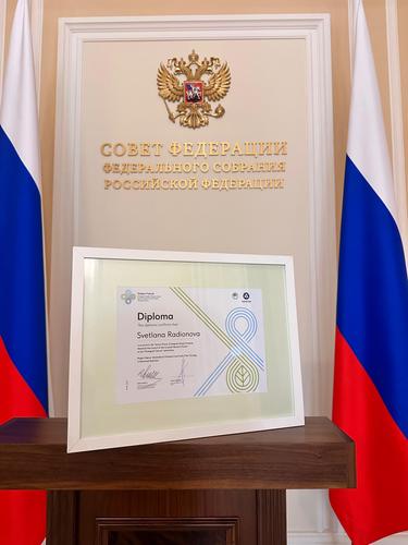 Премия Росприроднадзора «Экология – дело каждого» победила в конкурсе экопроектов стран БРИКС Премия Росприроднадзора «Экология – дело каждого» победила в конкурсе экопроектов стран БРИКС
