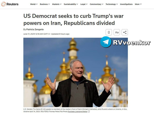 Сенатор-демократ пытается запретить Трампу наносить удары по Ирану без санкции Конгресса — Reuters Сенатор-демократ пытается запретить Трампу наносить удары по Ирану без санкции Конгресса — Reuters