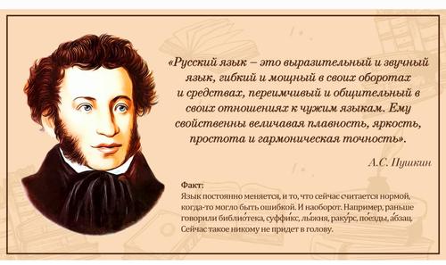 Буква закона: Госдума ограничивает использование иностранных слов в публичном пространстве Буква закона: Госдума ограничивает использование иностранных слов в публичном пространстве