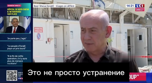 Глава Израиля в открытую заявил о желании «изменить облик всего мира»