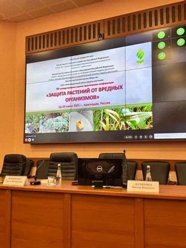 Защита растений начинается с кадров Защита растений начинается с кадров