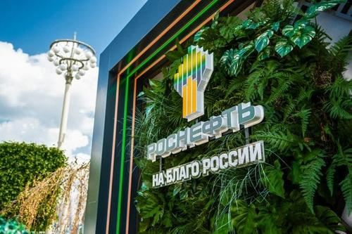 «Роснефть» и Росприроднадзор подписали соглашение о взаимодействии «Роснефть» и Росприроднадзор подписали соглашение о взаимодействии