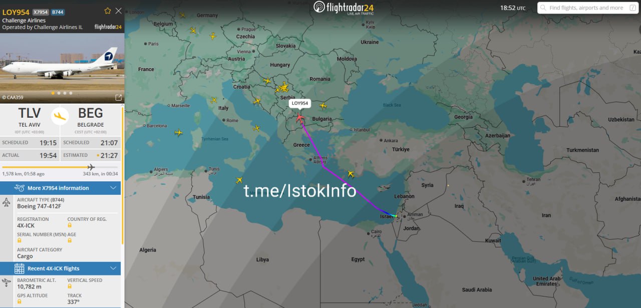 Istok Info: В Белграде военно-транспортный борт Boeing 747 Израиля загрузили контейнерами с опасными материалами? Istok Info: В Белграде военно-транспортный борт Boeing 747 Израиля загрузили контейнерами с опасными материалами?