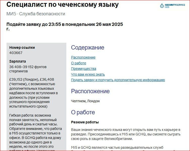 Зачем боец Саид Абдулгазиев предложил землякам создать в Москве «Общину бородачей»? Зачем боец Саид Абдулгазиев предложил землякам создать в Москве «Общину бородачей»?